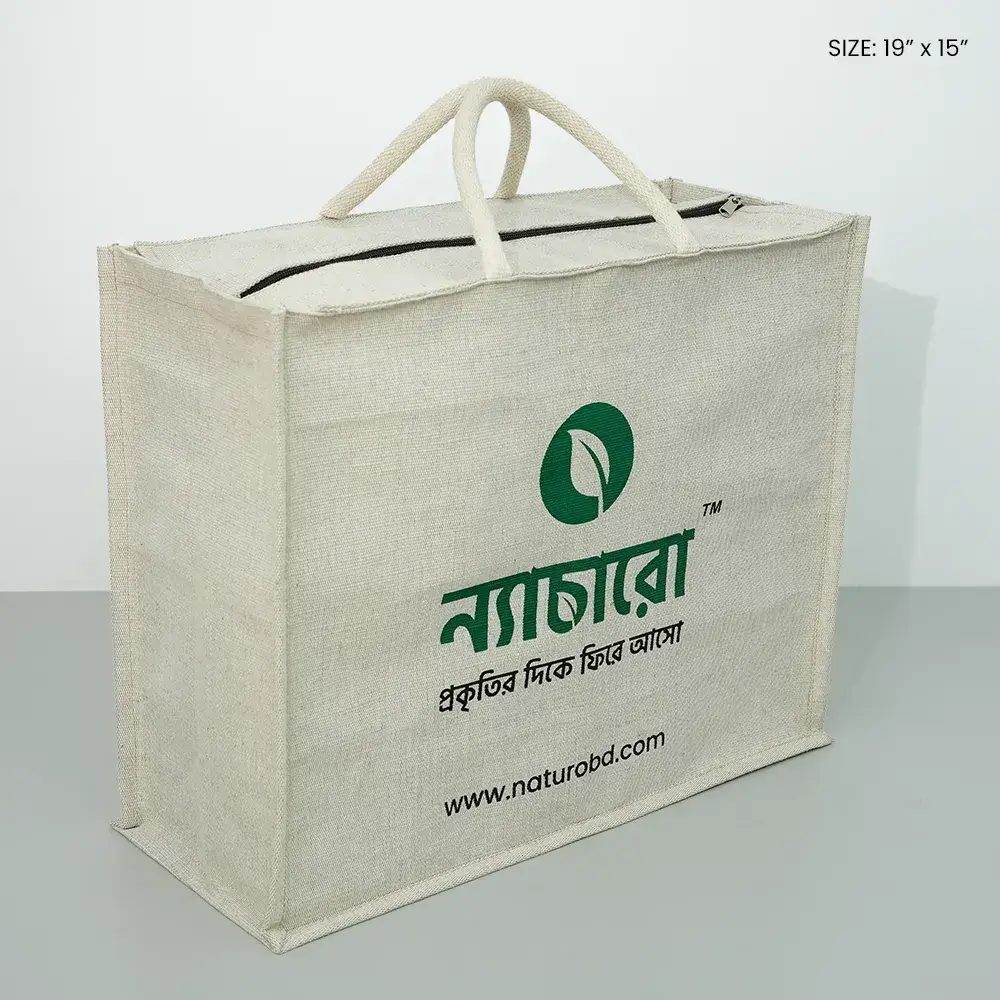 জুট ব্যাগ বড় | Jute Bag Large